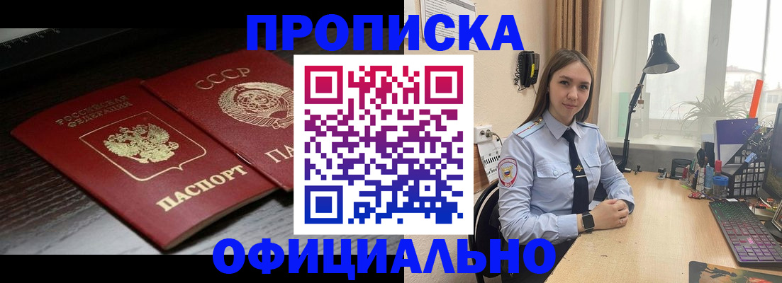 регистрация для дет. сада в Темрюке